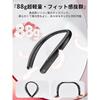 [Earaku] J011 Neck Speaker Bluetooth, TV Compatible, 88g Black