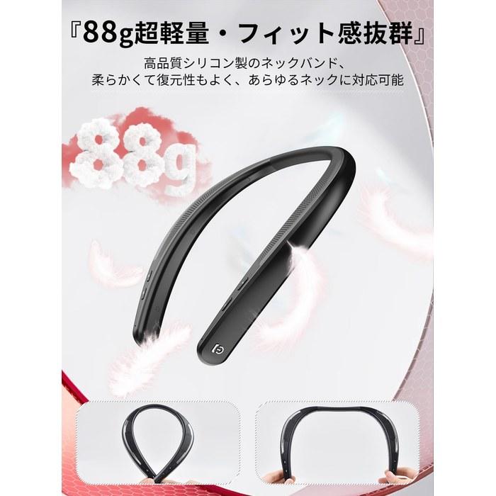 [Earaku] J011 Neck Speaker Bluetooth, TV Compatible, 88g Black