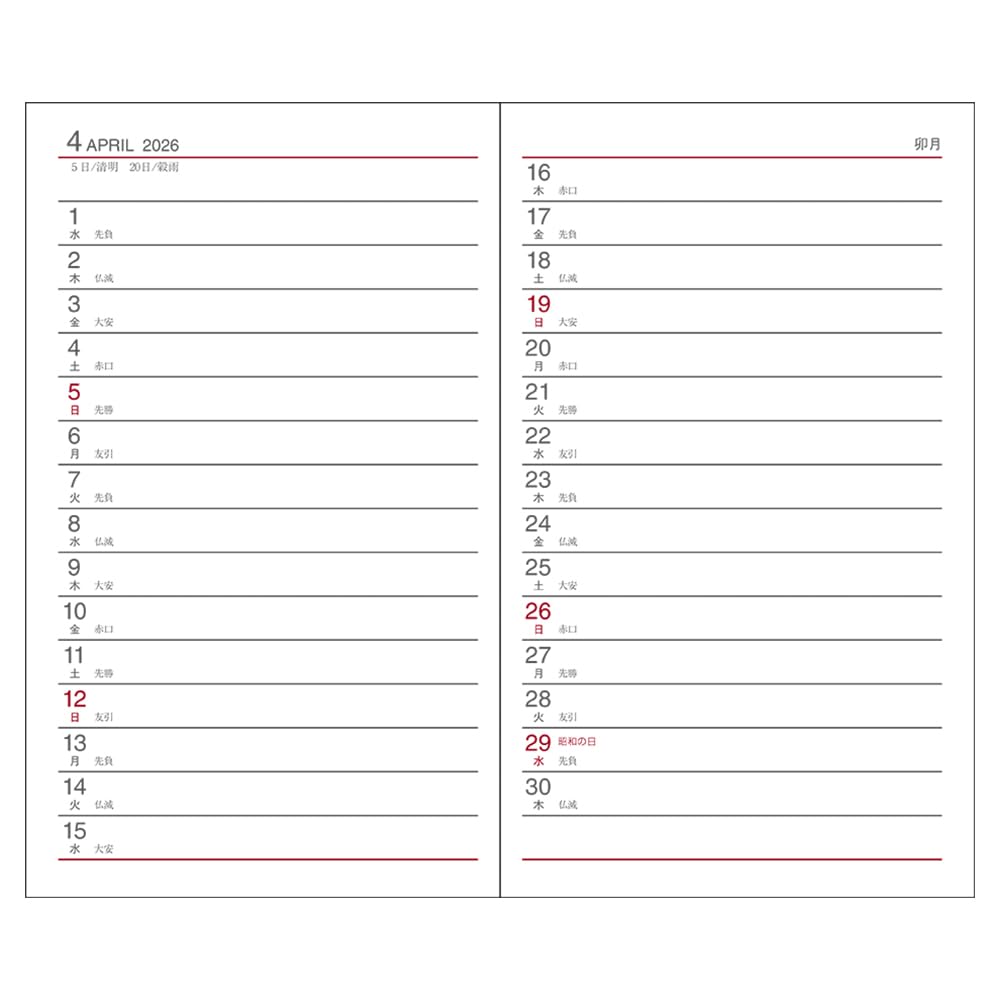 2026 Weekly Planner Appointment Schedule Black Start in March