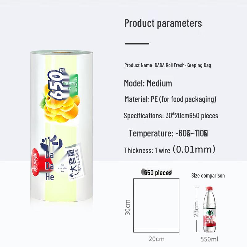 Meiliya Food Grade Thickened Fresh-Keeping Plastic Bags