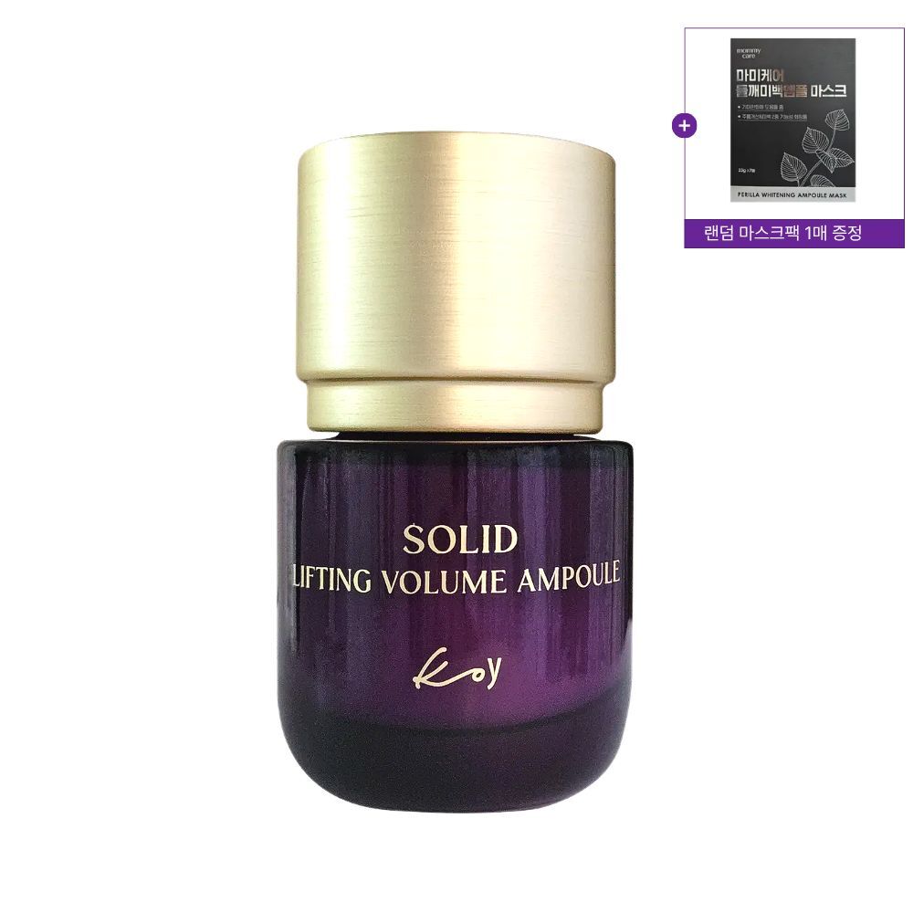 Koy Lifting Volume Ampoule Protein Ampoule 35ml x 1 + Random Mask x 1 Lifting Volume Ampoule 35mlx1+Random Maskx1