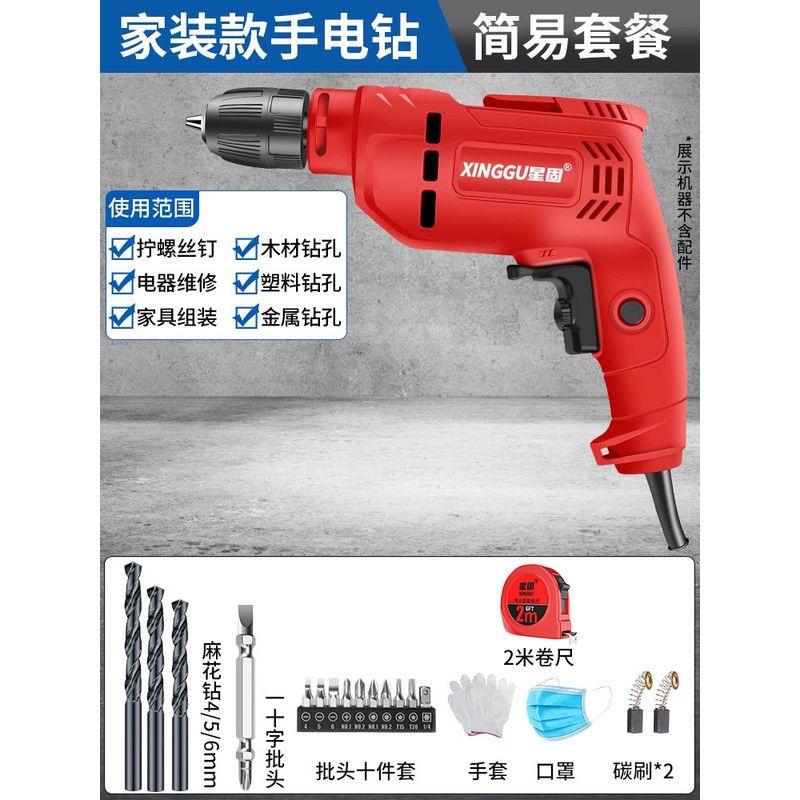 

Xinggu Electric Drill Electric Hand Drill with Line 220V Impact Drill For Home Small Multi-Function Punching Hand Drill Electric Screwdriver 610W Plastic Body Home Decoration-Simple Package