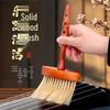 Guzheng, Guqin, Pipa, Zhongruan Cleaning Brush - Non-Shedding Instrument Care Accessory