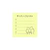 Stationery Chiikawa Stamp Memopon Hachiware S3223140 Sun-Star