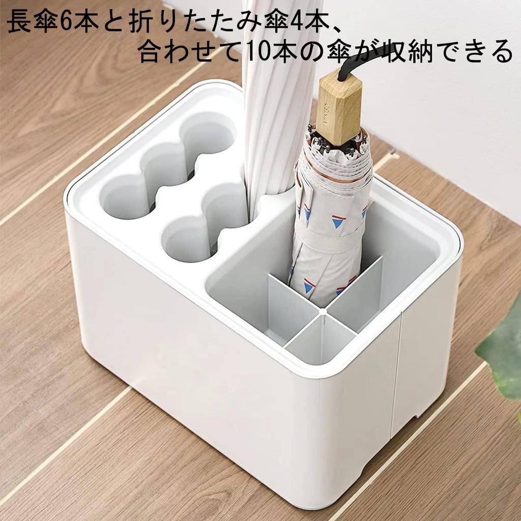 YMJOGGUE Umbrella Stand, Holds 10 Umbrellas, Umbrella Storage, Detachable Water Tray, Compact, Entryway Storage, Indoor Use (White)