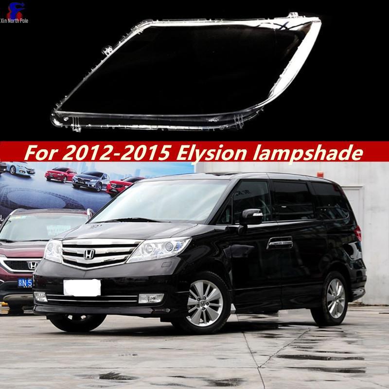 Honda Elysion 2012-15 Headlight Cover: Transparent Front Lampshade Shell