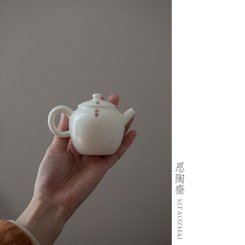 100 мл Белый Фарфоровый Чайник Винтажный Заварочный Чайник Чайник С Отверстием Для Шарика Китайский Чай Чайные Предметы Аксессуары Украшения