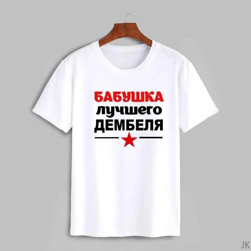 BORDSHOP оверсайз унисекс тяжелая футболка 4XL