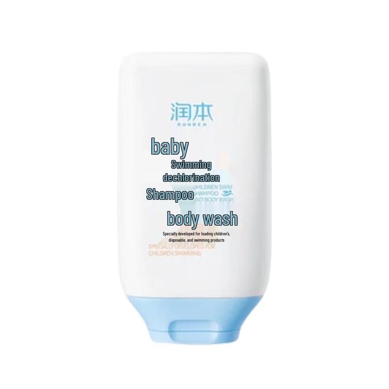 Runben Summer Cool Baby Swimming Dechlorinating Shampoo  Shower Gel