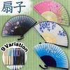 TSUDOI Folding Fan for Men and Simple Perfect for Summer Tea Japanese Japanese Japanese Japanese Cute Goods Women, Design, Yukata, Festivals, Kimono,