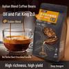 Rich Italian Blend Yunnan Arabica Coffee Beans - Premium Roasted, Can Be Freshly Ground
