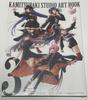[USED] Kamitsubaki Studio Art Book Vol.3 Art Book Flowers Rime World Emotions Spring Monkey Fire Yukiko