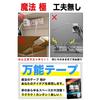 iHouse all Double-Sided Tape, Magic Tape, Super Strong, Removable, Reusable, Leaves No Residue,
