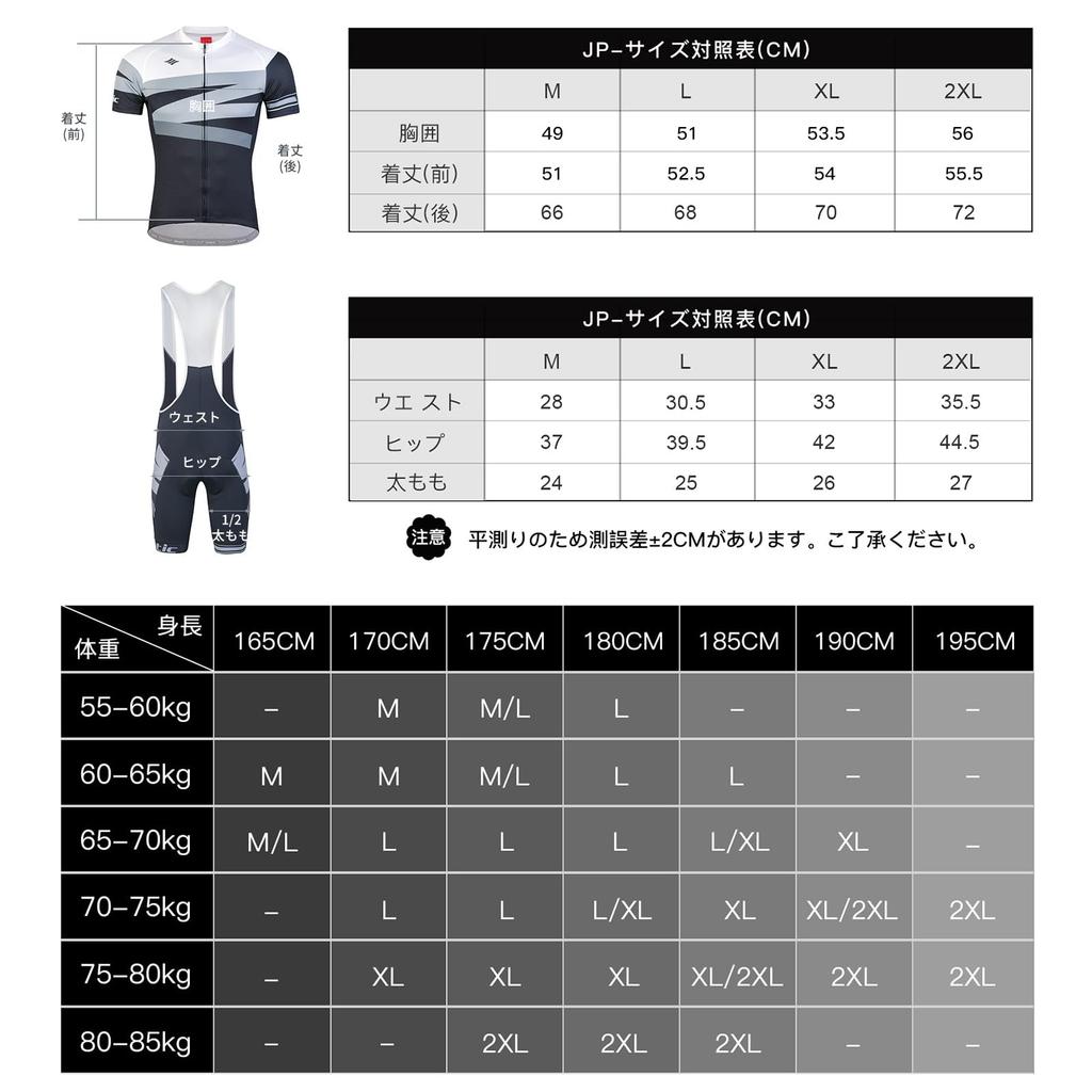 Santic Cycling Jersey Short Sleeve Top and with Big Pants and 4D Perfect for Road and Size M Men's Set, Bottoms, Pad, Bikes, Summer, Moisture-Wicking,