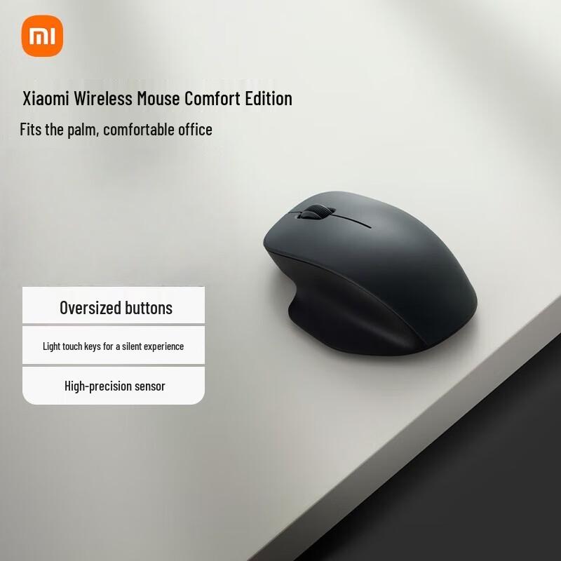 

Xiaomi Wireless Mouse Comfort Edition