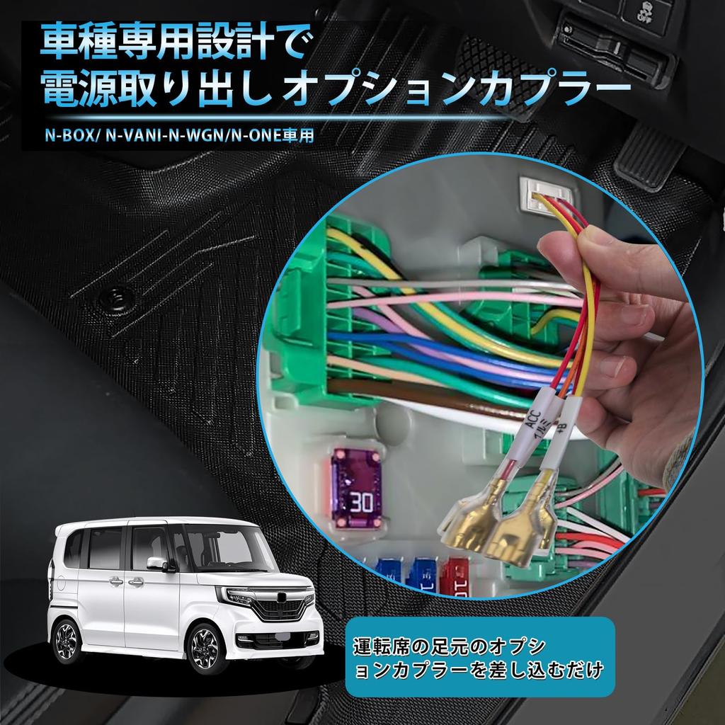 NBOX JF3 JF4 Spezieller Stromabnehmer Optionaler Kuppler für Keine JG3 JG4 Modelle NVAN