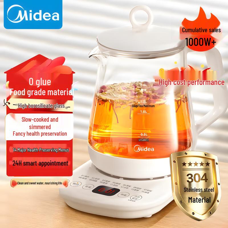 Midea 1.5L Smart Glass Health Kettle CN plug (adapter included)