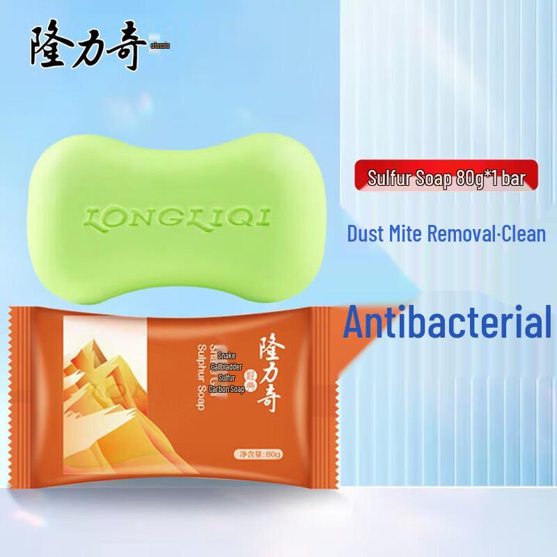 Longliqi New Guochao 7-Piece Set