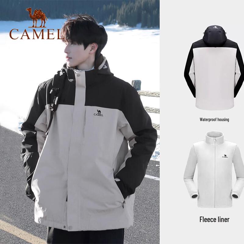 CAMEL Unisex All-Season 3-in-1 Hiking Jacket L