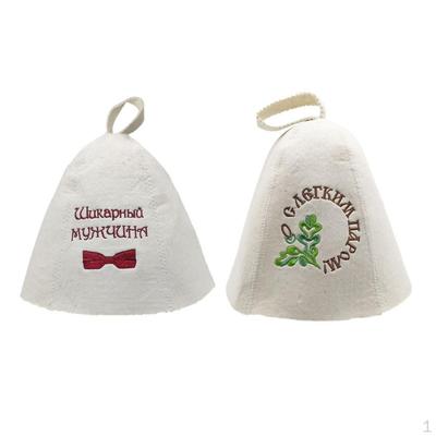 2 Pieces Wool Hat For Bath Head Embroidered Unisex #1