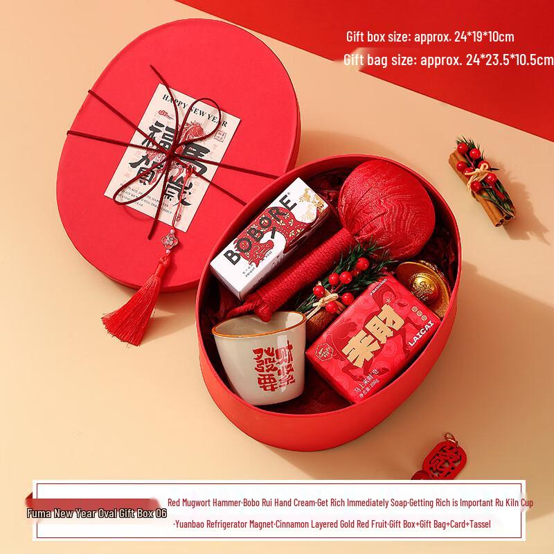 AQ Chinese New Year Lucky Horse Gift Set