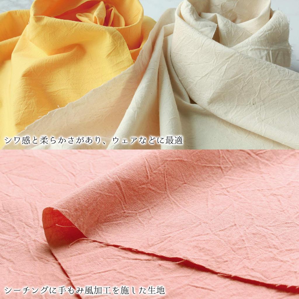 Cosmo Textile Hand Wash 110cm Wide x 6m Sheeting, Plain, Wrinkled, Natural, Approx. Cut, AD2678-KN-6M