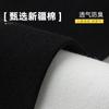 Socks Girls Autumn Breathable, Odor-Proof And Antibacterial Socks Solid Color Stacked Socks Medium Tube Socks Boneless Cotton Socks Industry