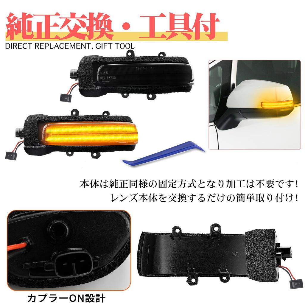 GemPro Sequential Side Mirror Turn Signals with Flowing Turn Signals of for 20 Series Vellfire and Late Vanguard Noah Estima Estima Hybrid Sienta