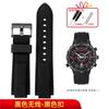 Dla mężczyzn Timex E-tide Compass T2N720 T2N721 TW2T76300 wodoodporny miękki pasek do zegarka z gumy silikonowej pasek z narzędziami Piny śrubowe