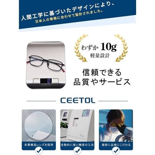 CEETOL TR-90 Thanksgiving Reading Glasses: Look 10 Years Younger, Stylish Men's and Women's Reading Glasses with High-Performance Lenses, Blue Light B