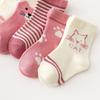 5 Paare/Los Baby Cartoon Socken Frühling Herbst Kleinkind Warme Mittelhohe Socken Niedliche Katze Fußabdruck Gestreifte Kinder Mädchen Socken