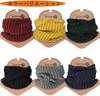 Knit Hat and Neck Warmer Use Knit Hat Twisted Rib Unisex Neck Warmer Watch Stretch Reversible Cap Cold Protection Knit Warm Warmer [TERAICHI] 2-way