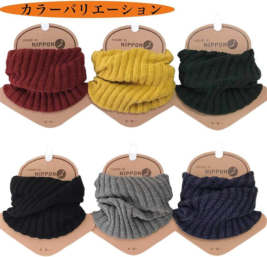 Knit Hat and Neck Warmer Use Knit Hat Twisted Rib Unisex Neck Warmer Watch Stretch Reversible Cap Cold Protection Knit Warm Warmer [TERAICHI] 2-way