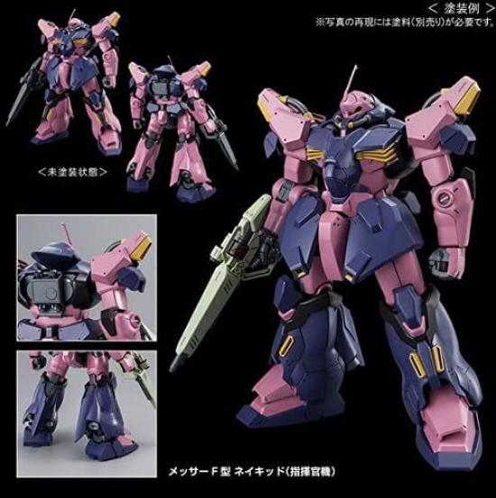 HGUC Mobile Suit Gundam Flash Messer F02 Type Plastic Model Kit Hathaway's 1/144 (Commander Type)