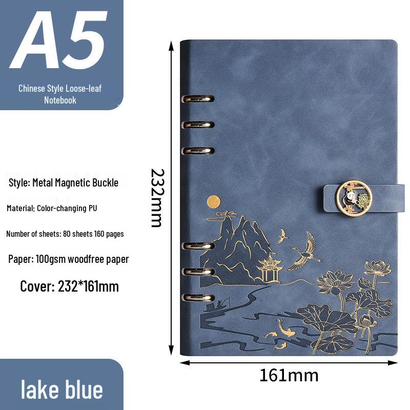 Chinese Style Business Gift Set: Loose-Leaf Notebook with Buckle and Logo