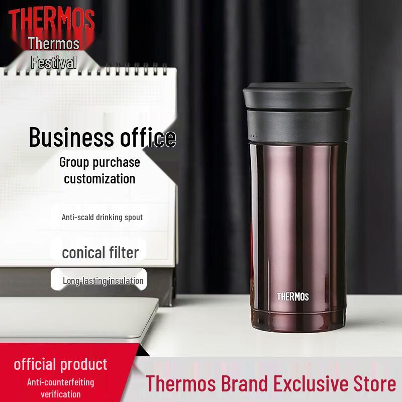 Thermos TCMK Stainless Steel Vacuum Flask with Tea Filter
