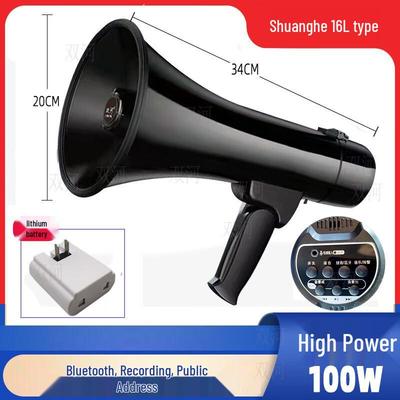 Shuanghe High-Power Handheld Megaphone CN Plug (adapter Included)