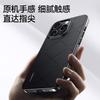 Chanson original plain leather is suitable for Apple 17PROMAX mobile phone case iPhone13/14 all-inclusive luxury case.