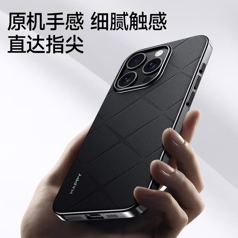 Chanson original plain leather is suitable for Apple 17PROMAX mobile phone case iPhone13/14 all-inclusive luxury case.