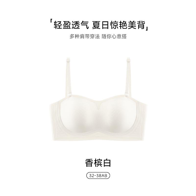Skin Tone Strapless Seamless Wireless Bra with Removable Adjustable Straps
