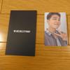 [USED] BTS PROOF