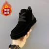 Men's shoes casual cotton shoes piled thickened warm high-top men's shoes
