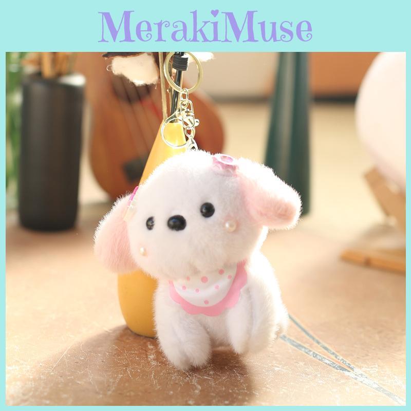 Dog Small Soft Plush Keychain Cute Cartoon Bag Accessory Children Doll Gift