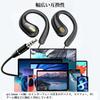 [New in 2025] Wired 3.5mm Open-Ear Headphones with Microphone, Over-Ear Design, No Ear Blockage, Open-Ear Design, Supports Calls, Adjustable Volume,