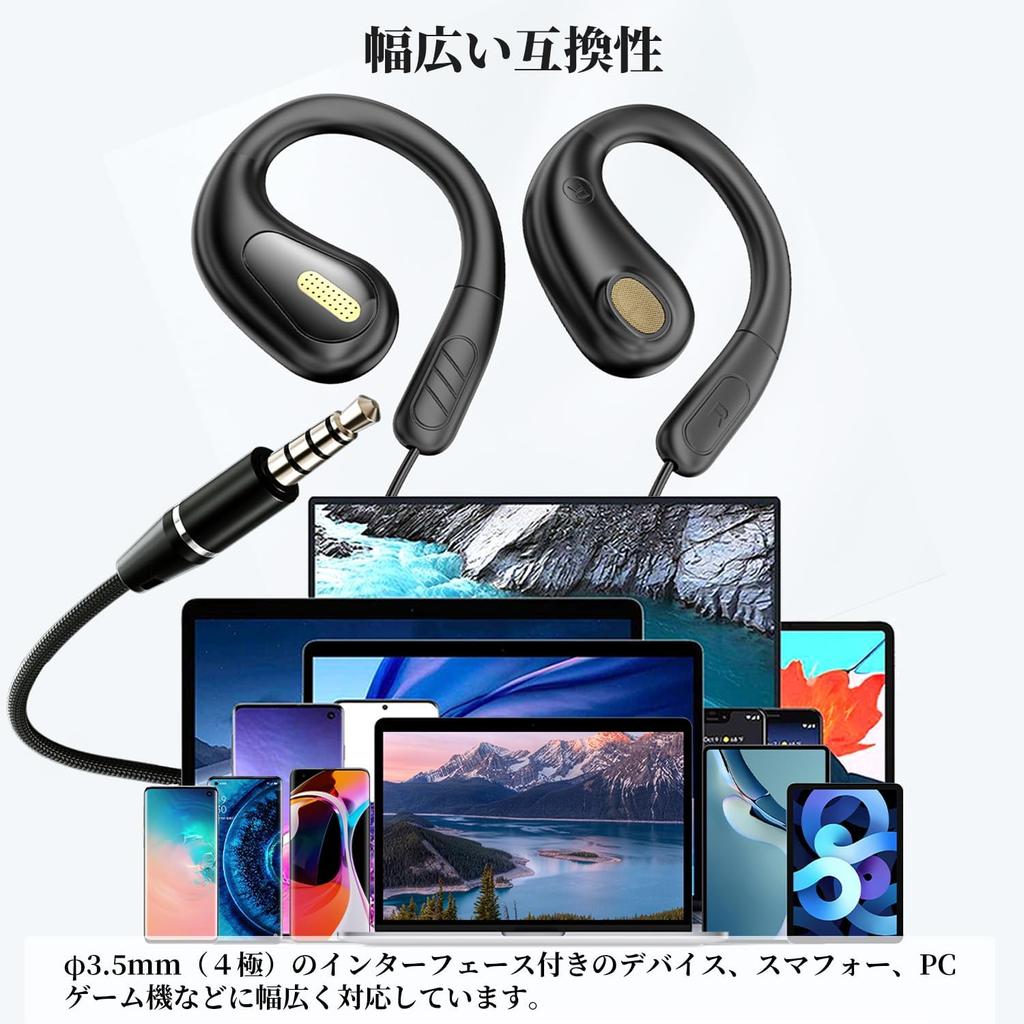 [New in 2025] Wired 3.5mm Open-Ear Headphones with Microphone, Over-Ear Design, No Ear Blockage, Open-Ear Design, Supports Calls, Adjustable Volume,