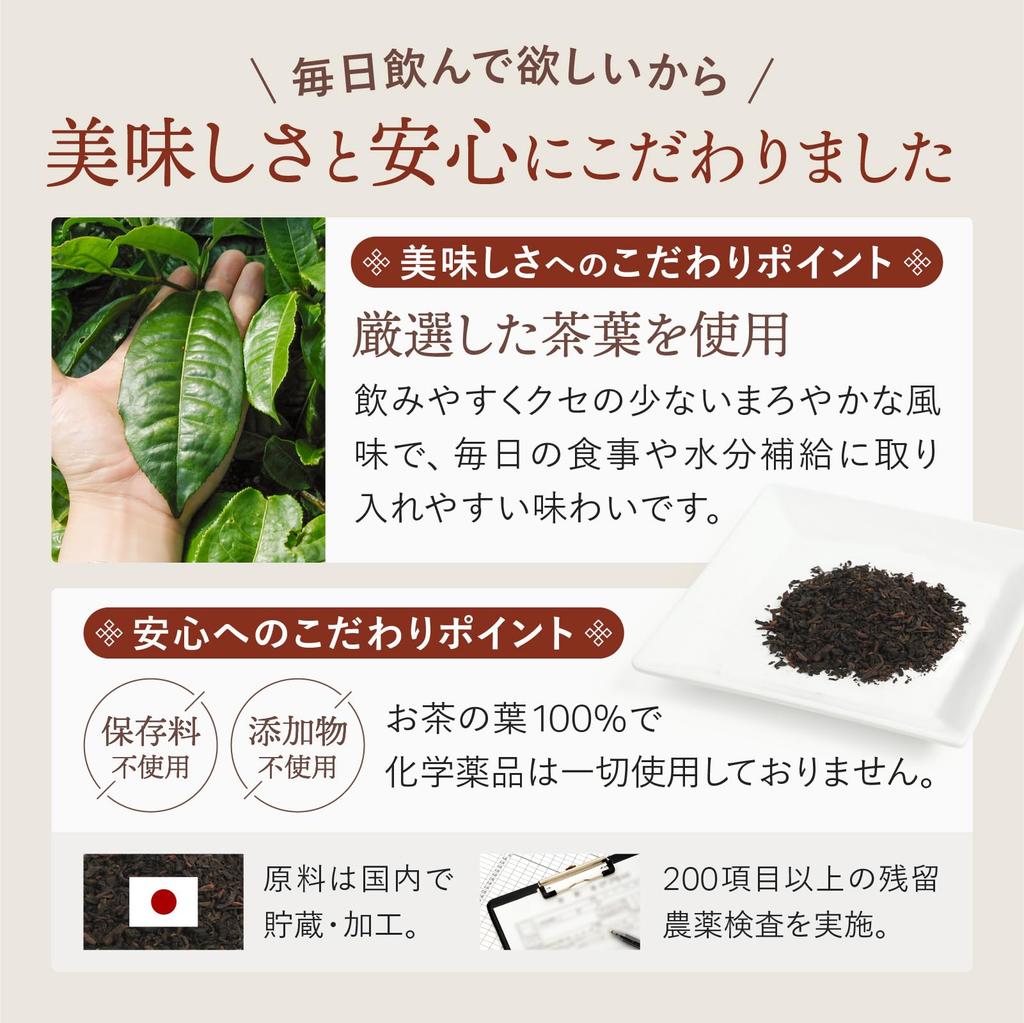 Stored Aged 60 Tea Bags Chinese Black Healthy Aged Tea [Diet Tea/Health Tea] Tea, (222g), Tea, Post-Fermented Tea, Tea, Pu-erh Tea, Tea, (Lou Cha)