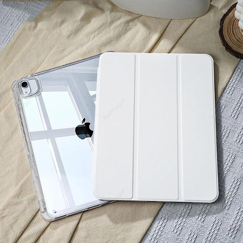 Чехол для iPad 11-го поколения A16 Air11 13   iPad 10-го 9-го 8-го поколения 10.2 10.5 iPad Pro11 M4 Air4 5 10.9 дюйма 12.9 M2 M3 Чехол с держателем для карандаша iPad Mini 6 7 белый