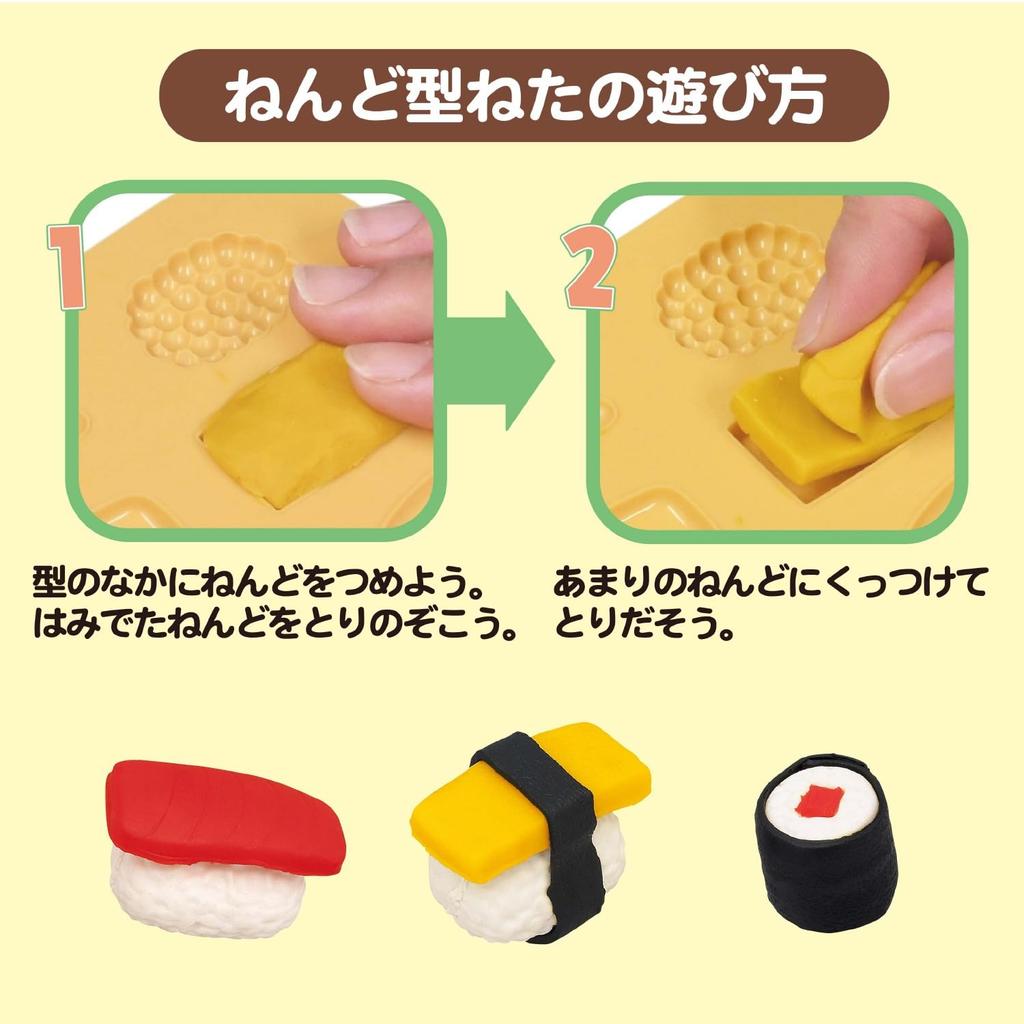 Toy Royal Colorful Clay Sushi Making Set commonly used Wheat Clay Set to Wheat Clay Pretend Play (4 colors) (Highly pigmented/hard dry)