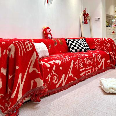 New Plush Wedding Red Sofa Cushion, Big Red Sofa Cover Towel, Universal In All Seasons, Festive Wedding Room Decoration Sofa Cushion