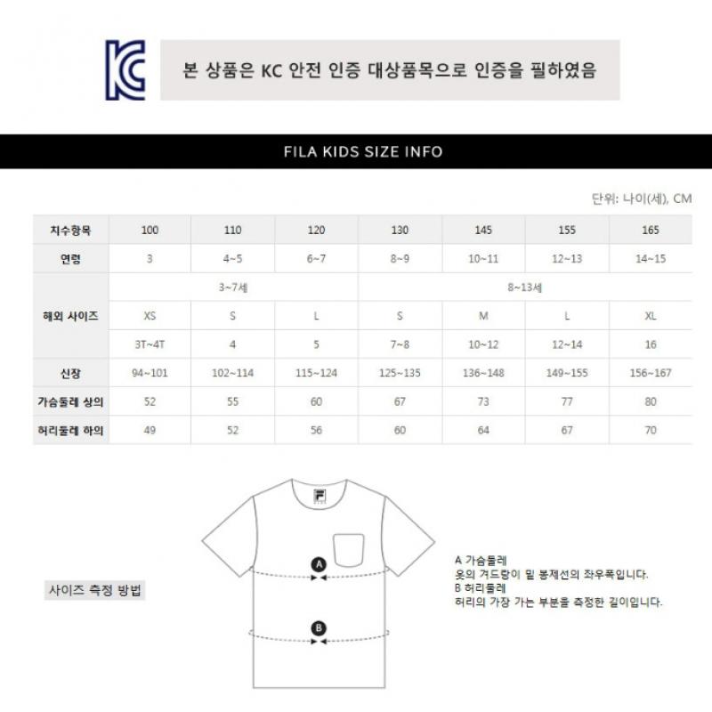 [Fila Kids] Fila X Susu Jin Summer Karati  fk2tsf2s01X Vtb  q0zfk2tsf2s01XVtb